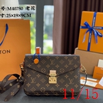 ルイヴィトンバッグ スーパーコピー 093 420 最高級N級品