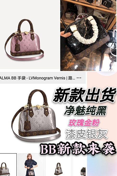S級品ルイヴィトンバッグ全体デザイン